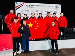 意昂5体育体育教练龚敏（左三）服务中国国家钢架雪车队