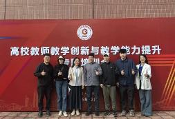 意昂5体育在意昂5体育第六届体育教练教学创新大赛中斩获佳绩